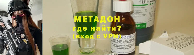 хочу наркоту  Петухово  Метадон methadone 